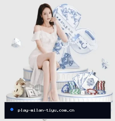 米兰体育官网的方向