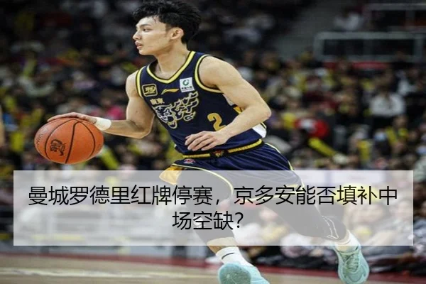 man-cheng-luo-de-li-hong-pai-ting-sai-jing-duo-an-neng-fou-tian-bu-zhong-chang-kong-que-2-762.jpg