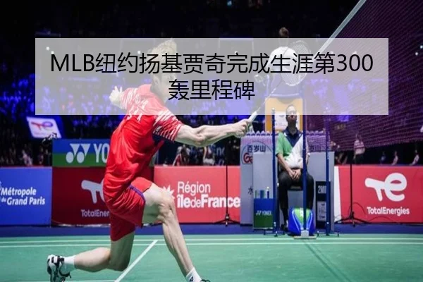 niu-yue-yang-ji-jia-qi-wan-cheng-sheng-ya-di-hong-li-cheng-bei-3-248.jpg
