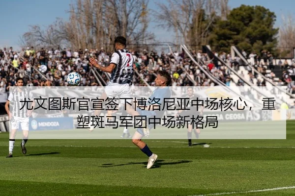 you-wen-tu-si-guan-xuan-qian-xia-bo-luo-ni-ya-zhong-chang-he-xin-zhong-su-ban-ma-jun-tuan-zhong-chang-xin-ge-ju-3-865.jpg